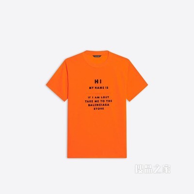 Hi My Name Is 修身T恤