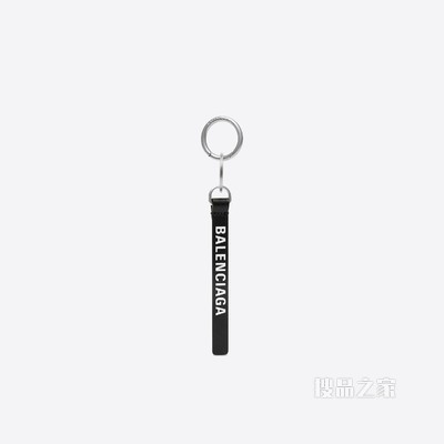 Everyday Keyring