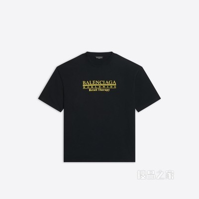 Retail Therapy Medium Fit T恤