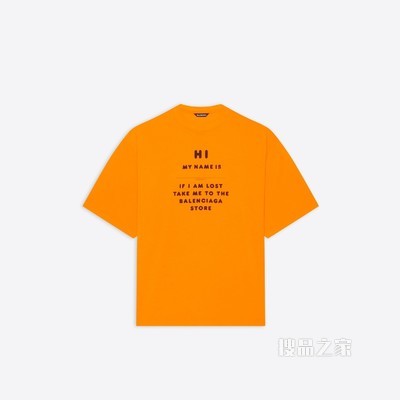 Hi My Name Is 宽松T恤
