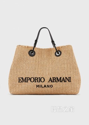 草编MyEA Bag背提包 | Emporio Armani
