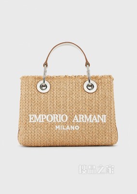 草编MyEA Bag背提包 | Emporio Armani