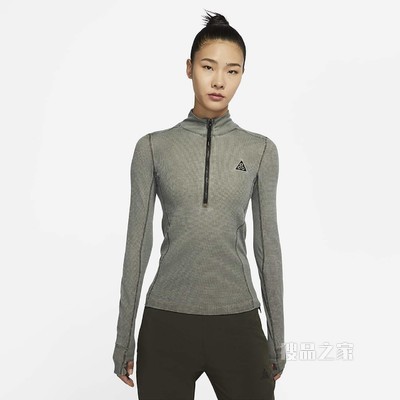 Nike ACG 