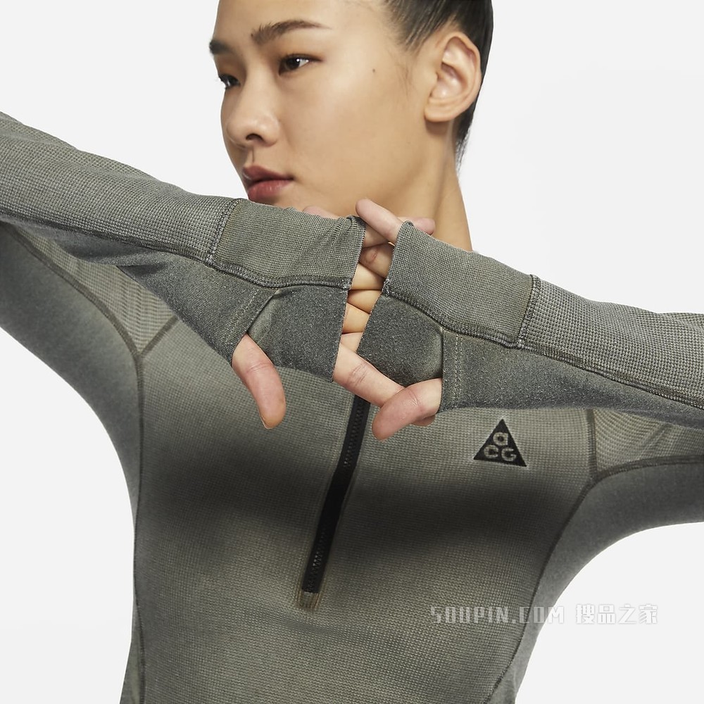 Nike ACG 