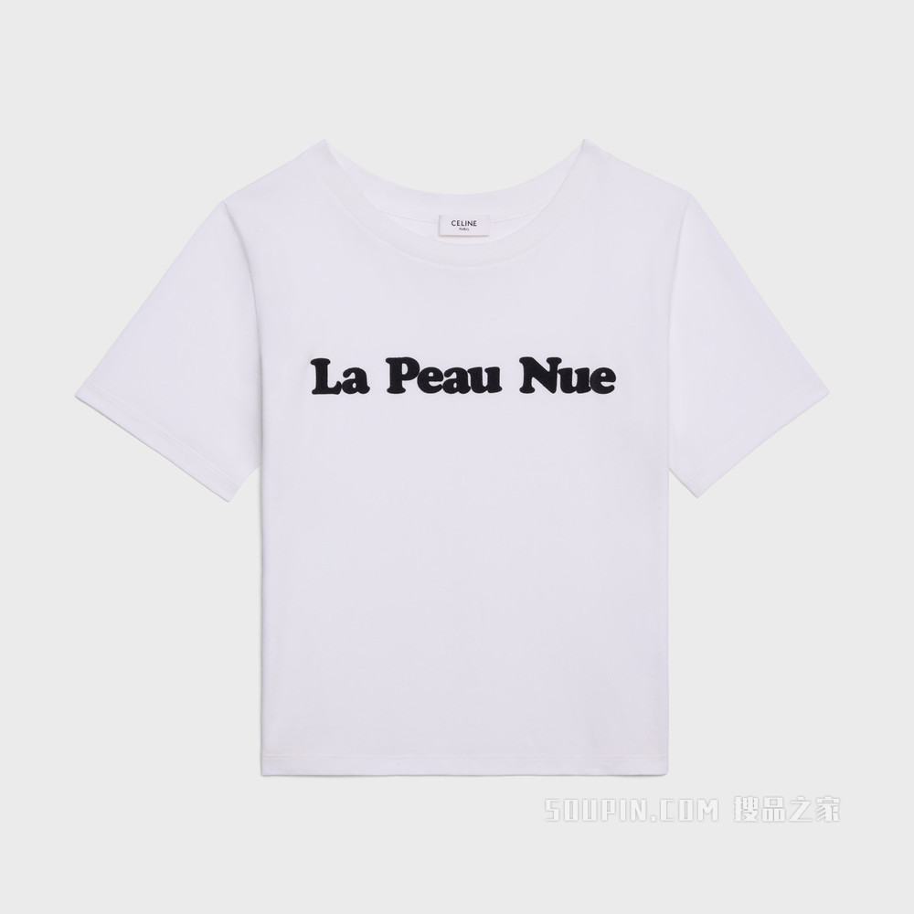 “LA PEAU NUE”棉质平纹针织T恤 淡褐色 / 黑色-01EA
