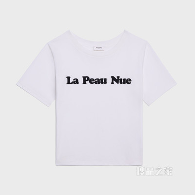 “LA PEAU NUE”棉质平纹针织T恤 淡褐色 / 黑色-01EA