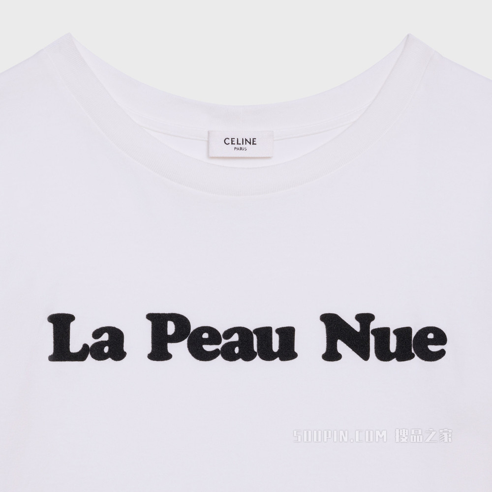 “LA PEAU NUE”棉质平纹针织T恤 淡褐色 / 黑色-01EA