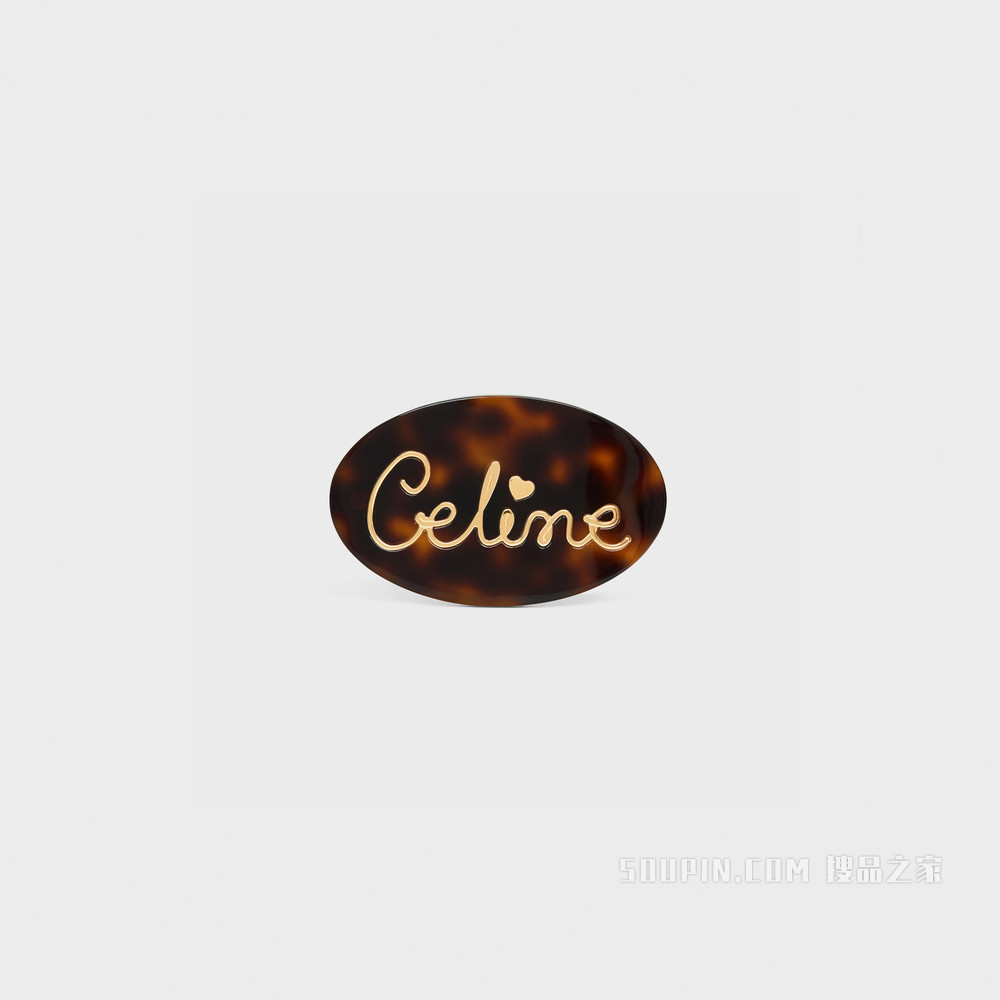 CELINE金色饰面黄铜、深玳瑁色醋酸酯和铁合金手写体CELINE字样心形发夹 深玳瑁色/金色-19AG