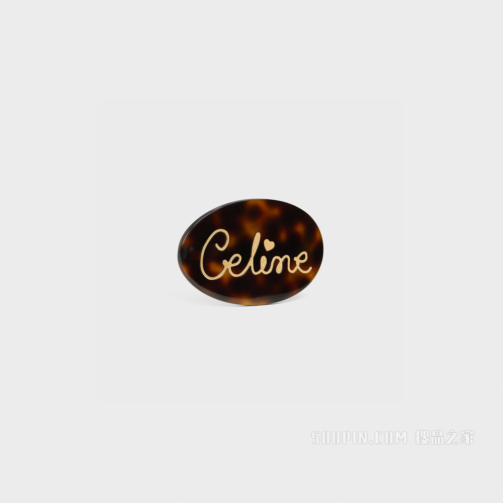 CELINE金色饰面黄铜、深玳瑁色醋酸酯和铁合金手写体CELINE字样心形发夹 深玳瑁色/金色-19AG