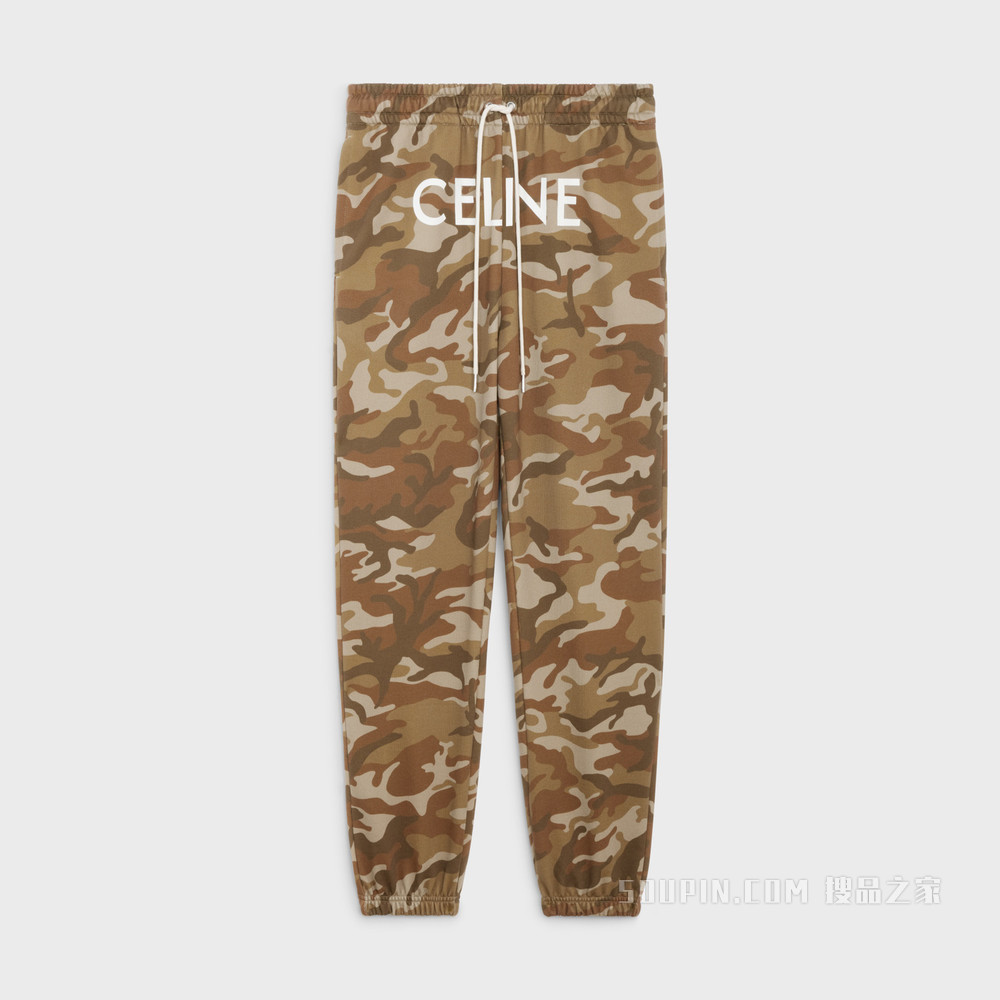 CELINE棉质抓绒运动裤 camo washed / white-08CW