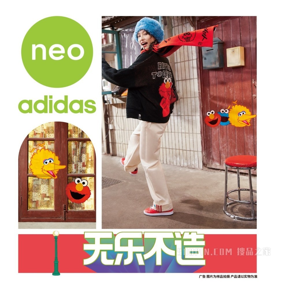 adidas neo GRAND COURT Ses 芝麻街联名新春款休闲运动鞋板鞋