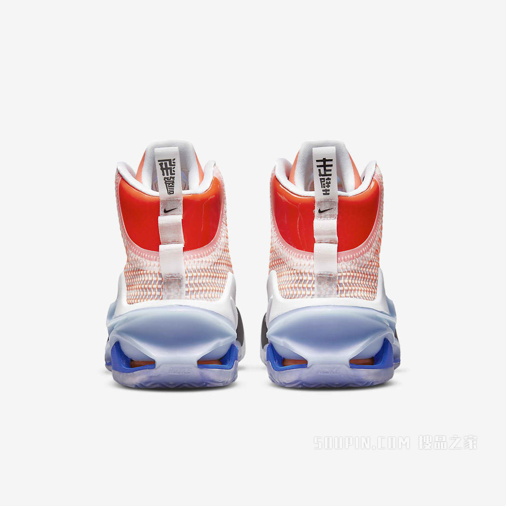 Nike Air Zoom G.T. Jump EP 男/女篮球鞋 