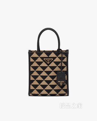 Prada Symbole 刺绣织物小号托特包