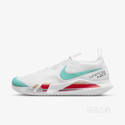 Nike React Vapor NXT HC 男子硬地球场网球鞋