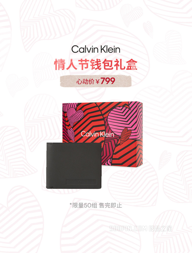 【新年礼物】Calvin Klein 男士商务压印牛皮短款钱包礼盒HP1708