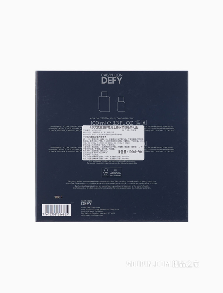 【新年礼物】Calvin Klein DEFY卡尔文克雷恩肆意男士淡香水EDT 99350058164 100ML+30ML礼盒