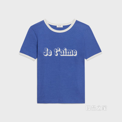 JE T'AIME棉质平纹针织T恤 bright blue / off white-06BE