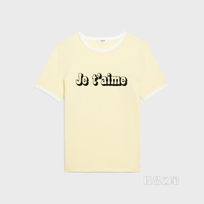 JE T'AIME棉质平纹针织T恤 pastel yellow / black / white-11PL