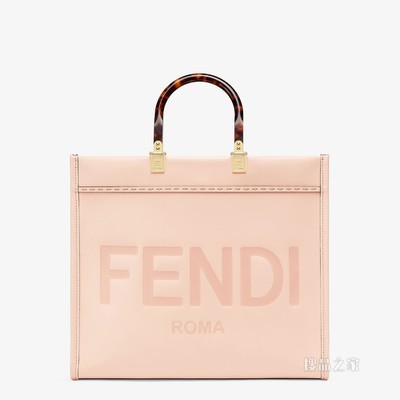 Fendi中号阳光购物手提袋 浅粉色皮革手提袋