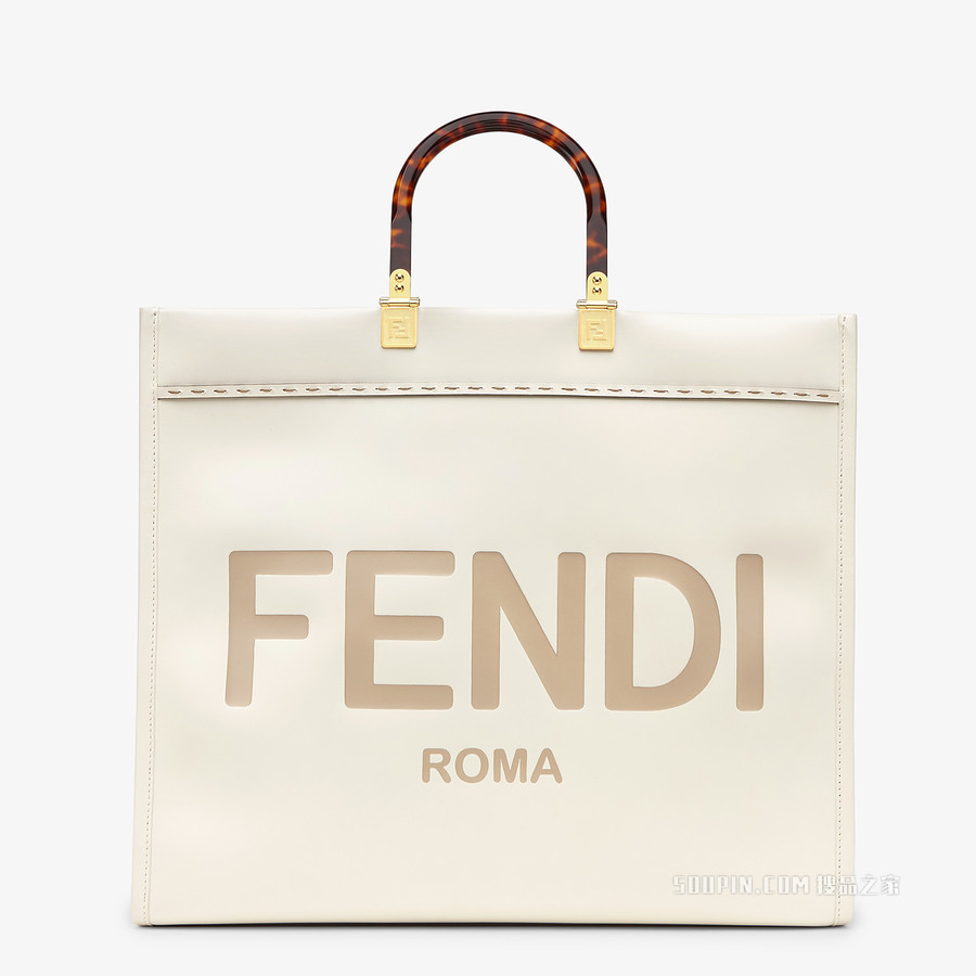 FENDI大号阳光购物手提袋 白色皮革手提袋