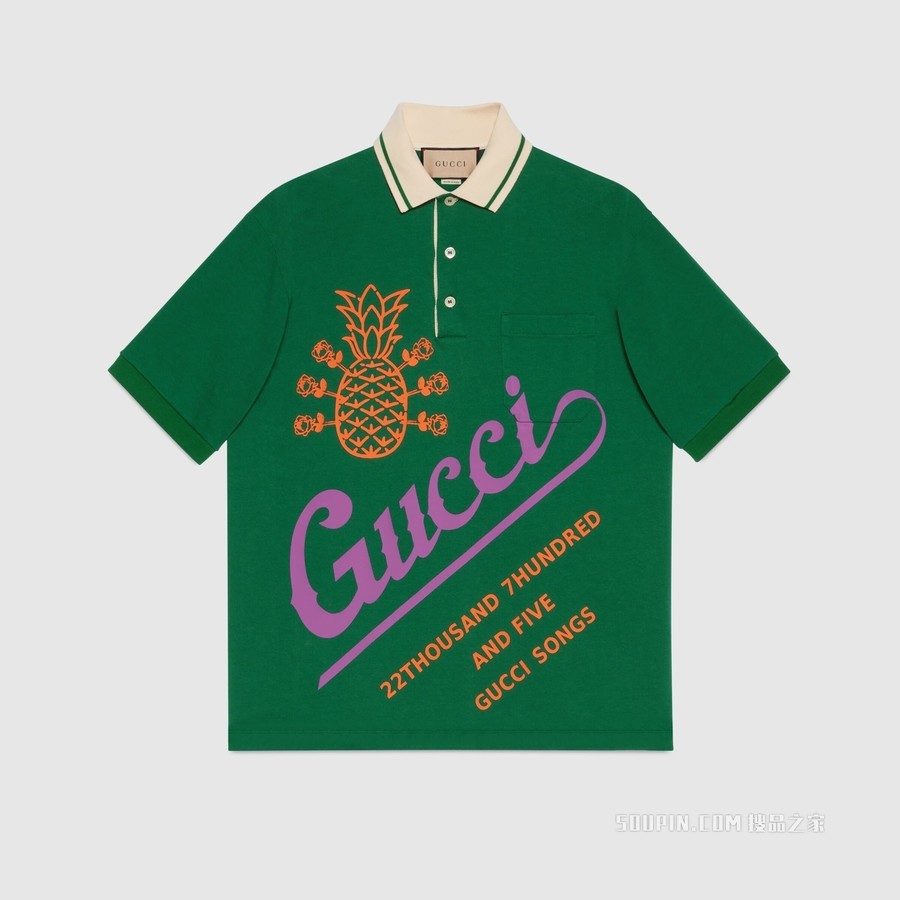 Gucci Pineapple系列Polo衫 绿色