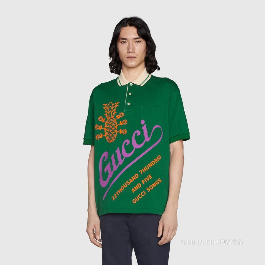 Gucci Pineapple系列Polo衫 绿色