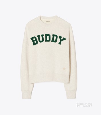 Buddy 字样毛圈布圆领衫 浅麻灰色
