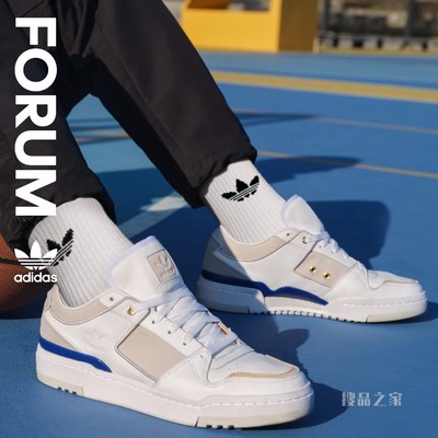 FORUM LUXE LOW 休闲篮球鞋