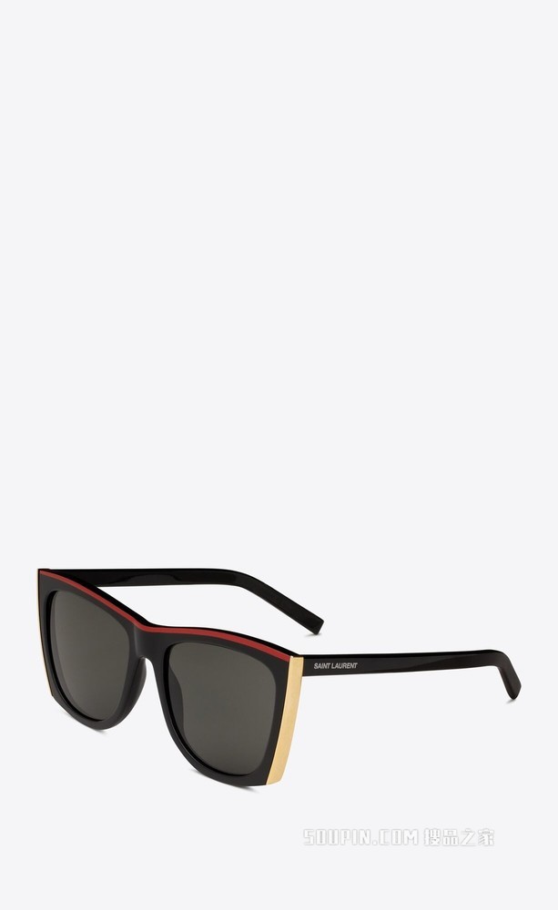 SL 539 PALOMA