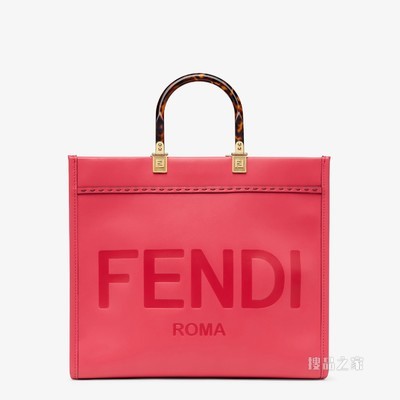 Fendi中号阳光购物手提袋 紫红色皮革手提袋