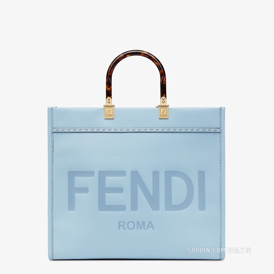 Fendi中号阳光购物手提袋 浅蓝色皮革手提袋