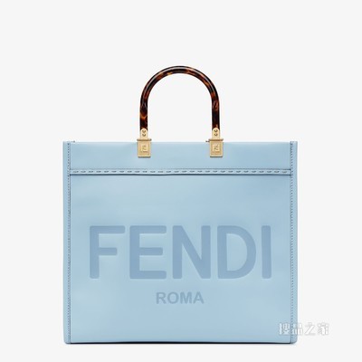 Fendi中号阳光购物手提袋 浅蓝色皮革手提袋
