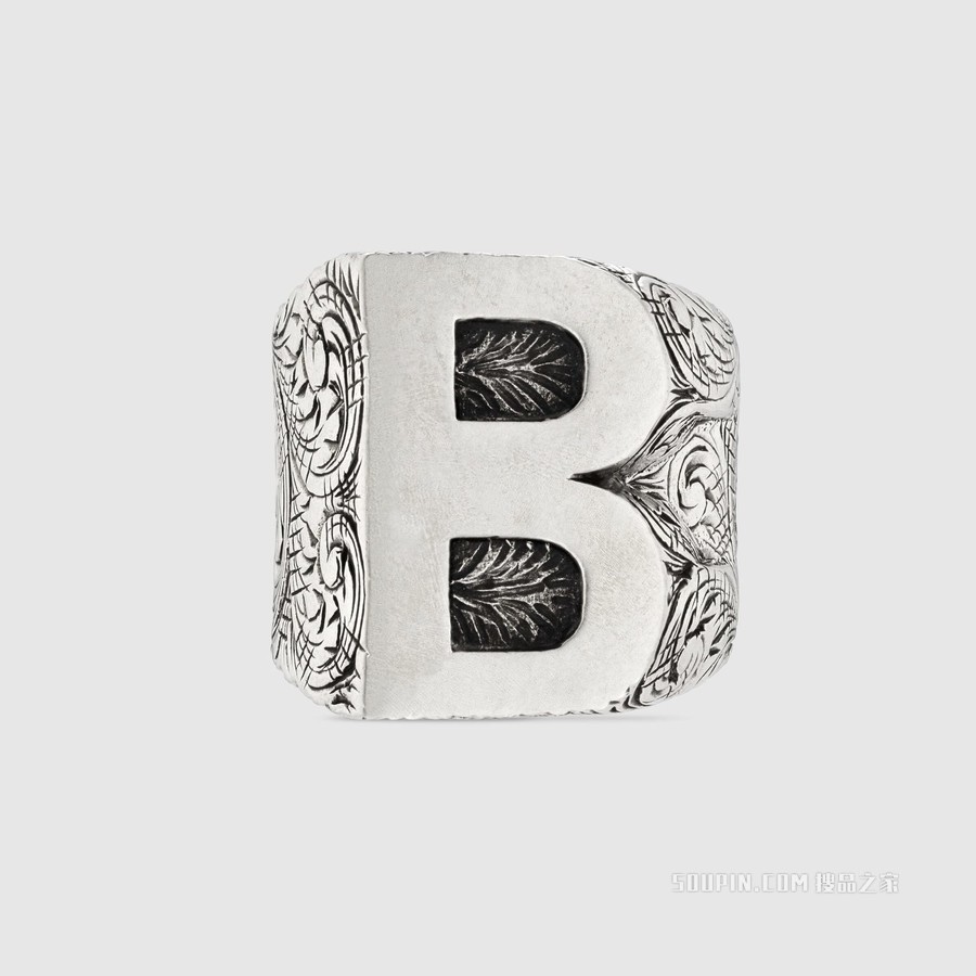 字母“B”造型纯银戒指 纯银
