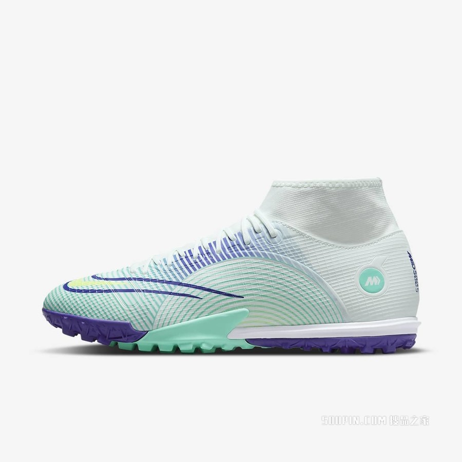 Nike Superfly 8 Academy MDS TF 男/女人造场地足球鞋