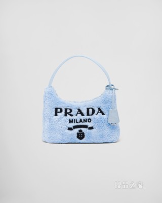Prada Re-Edition 2000 毛圈织物Hobo腋下包