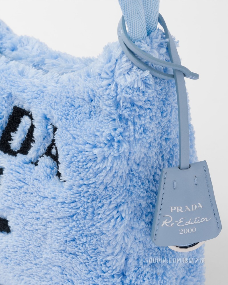 Prada Re-Edition 2000 毛圈织物Hobo腋下包