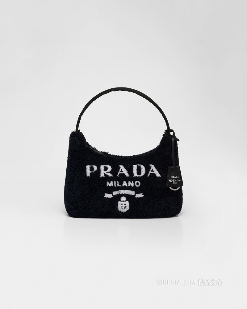 Prada Re-Edition 2000 毛圈织物Hobo腋下包