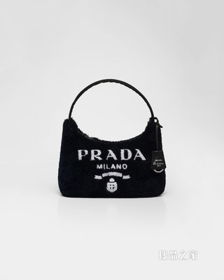 Prada Re-Edition 2000 毛圈织物Hobo腋下包