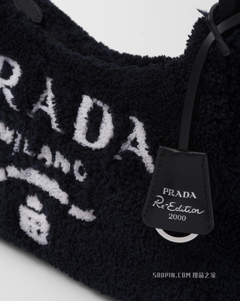Prada Re-Edition 2000 毛圈织物Hobo腋下包