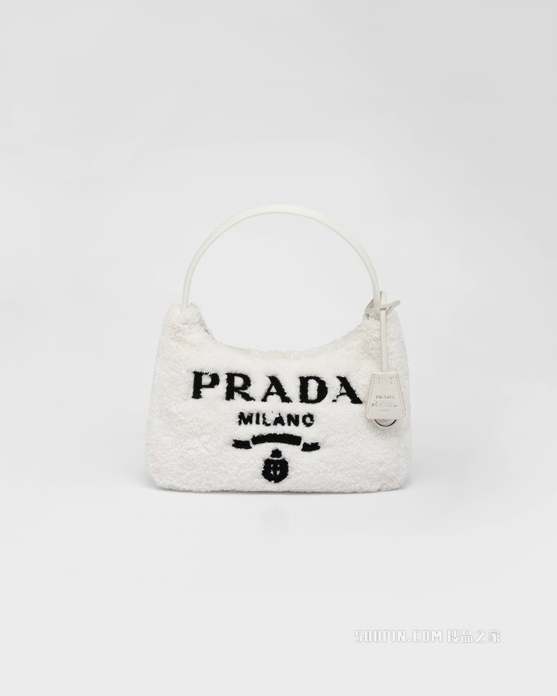 Prada Re-Edition 2000 毛圈织物Hobo腋下包