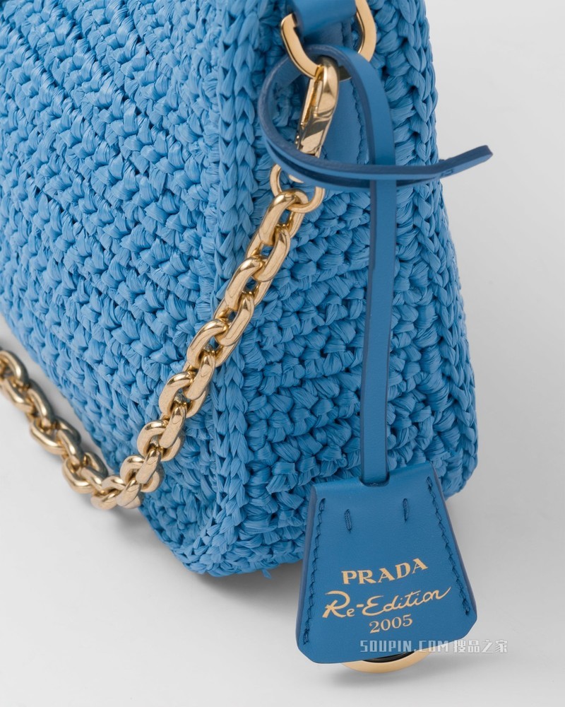 Prada Re-Edition 2005 酒椰纤维手袋