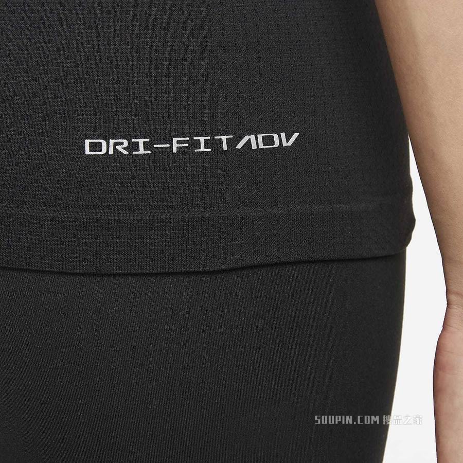 Nike Dri-FIT ADV Aura 女子短袖上衣