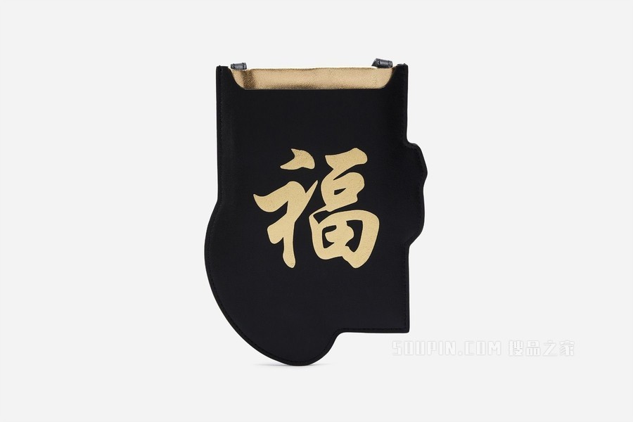 招财进「豹」系列 福字手机包