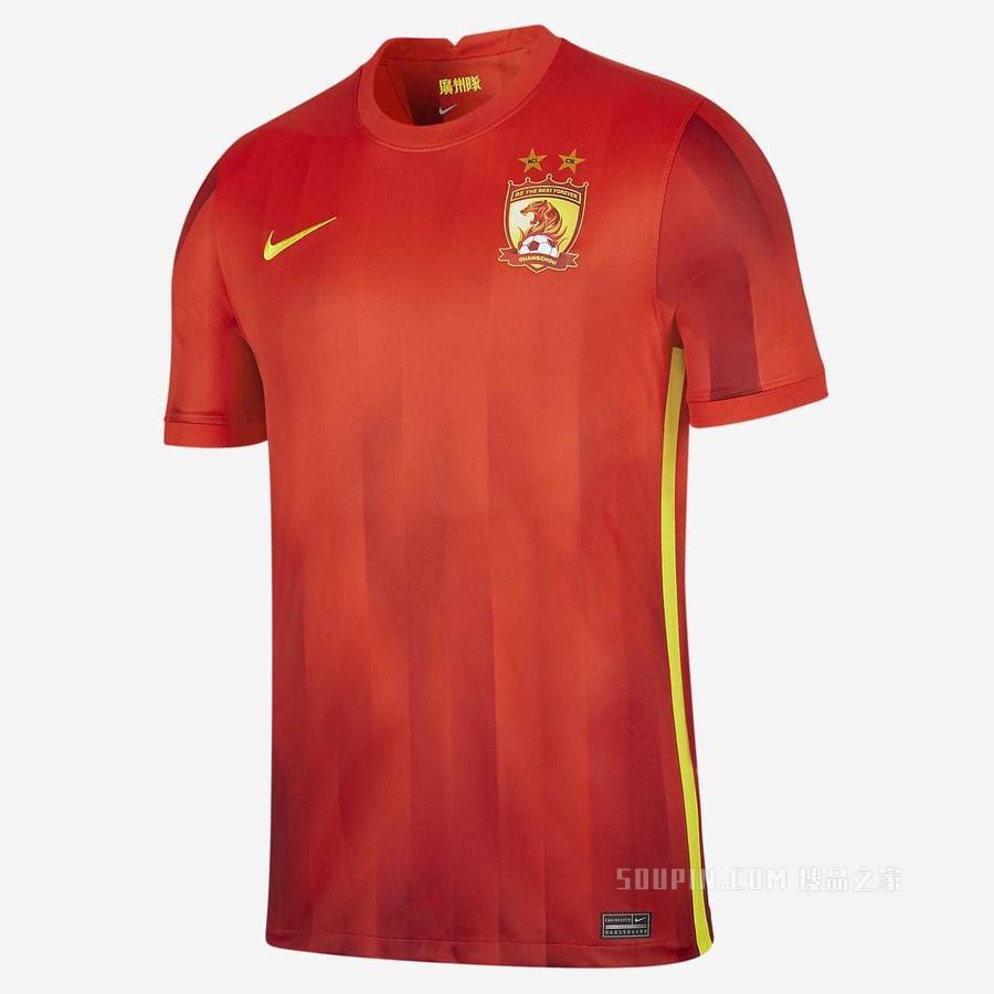 2021/22 赛季广州主场球迷版 Nike Dri-FIT 男子足球球衣