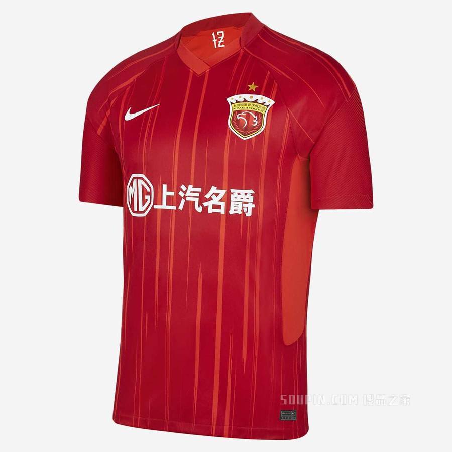 2021/22 赛季上海海港主场球迷版 Nike Dri-FIT 男子足球球衣