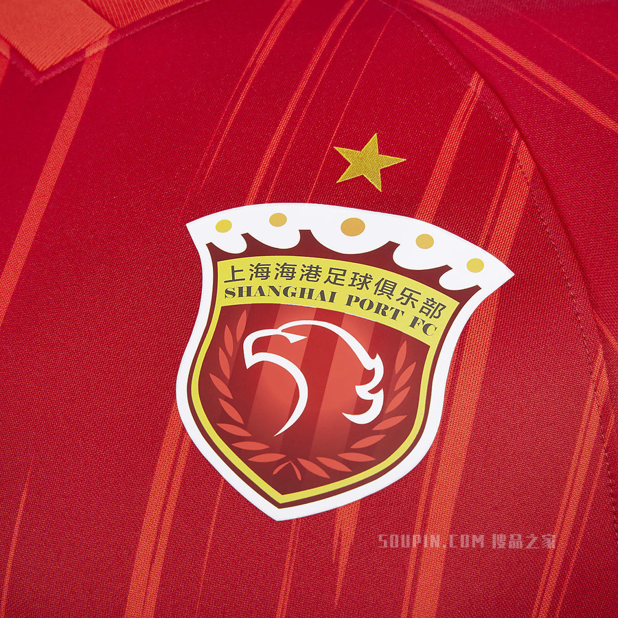 2021/22 赛季上海海港主场球迷版 Nike Dri-FIT 男子足球球衣