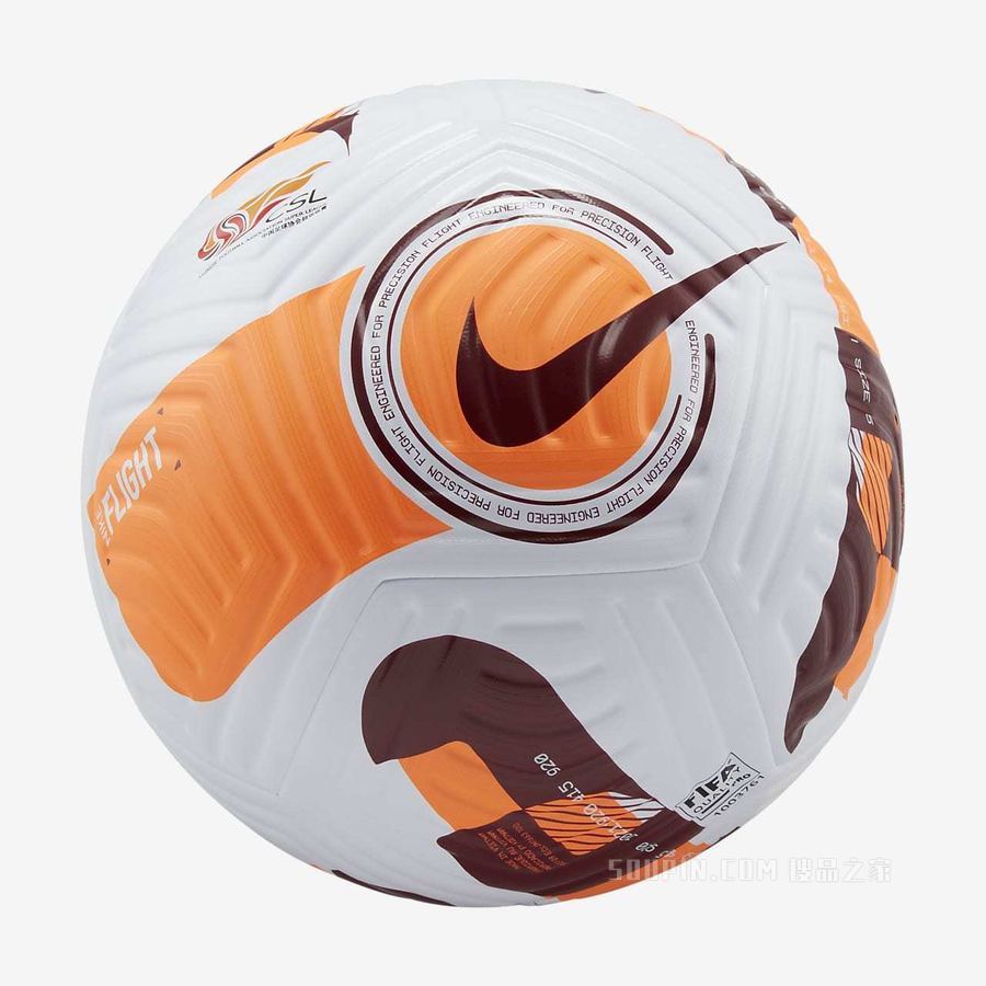 Chinese Super League Flight 足球