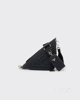 Prada Triangle 草编手袋