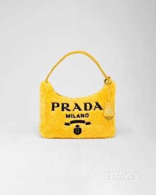 Prada Re-Edition 2000 毛圈织物Hobo腋下包