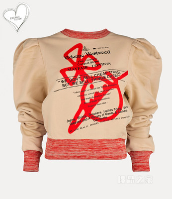 Aramis Sweatshirt